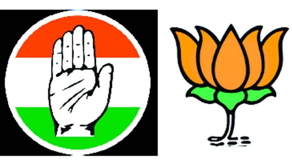 पेगॅससवरून भाजप-काँग्रेस कार्यकर्ते आमनेसामने