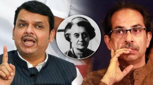 devendra fadnavis mocks uddhav thackeray government