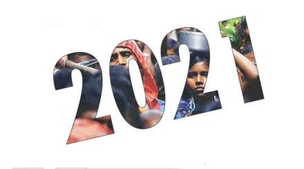 ..ही बक्षिसी नाकारता येईल ?