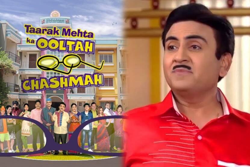 त्यात जेठालाल ही भूमिका तर प्रेक्षकांच्या मनावर राज्य करते. जेठालाल हे पात्र साकारणारे अभिनेता दिलीप जोशी हे घराघरात प्रसिद्ध आहेत.