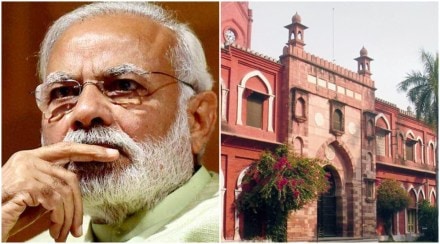 modi and aligarh university