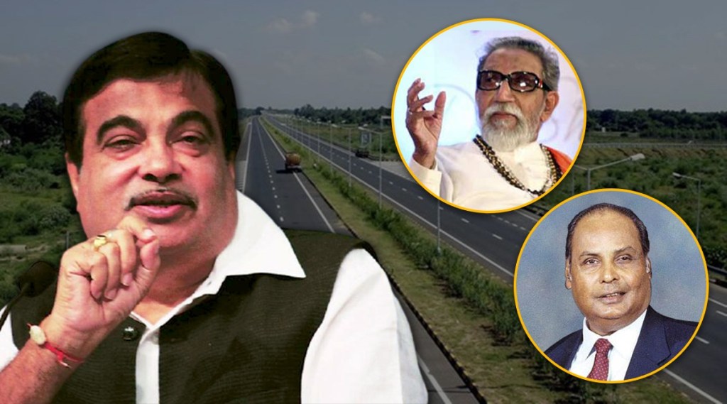 nitin gadkari on express way bal thackeray