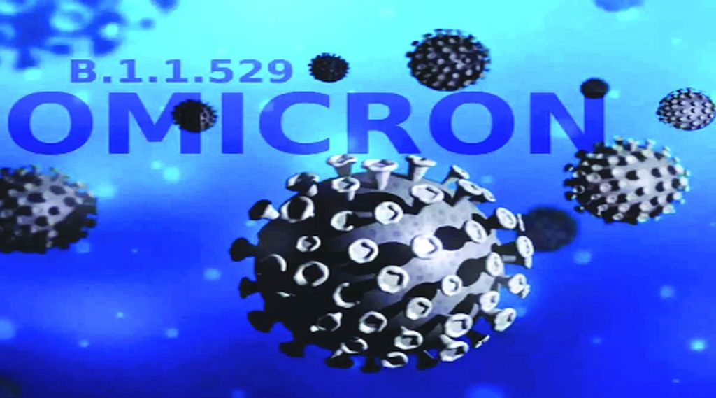 सातारा जिल्ह्यात आणखी दोन ‘ओमायक्रॉन’बाधित आढळले सातारा जिल्ह्यात आणखी दोन ‘ओमायक्रॉन’बाधित आढळले