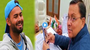 Rishabh pant appointed as Uttarakhand state ambassador by cm pushkar singh dhami watch video
