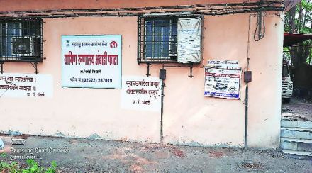 एका छोटय़ाशा खोलीत ग्रामीण रुग्णालय एका छोटय़ाशा खोलीत ग्रामीण रुग्णालय