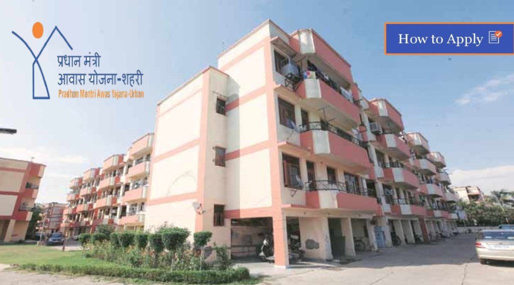 pm awas yojana urban