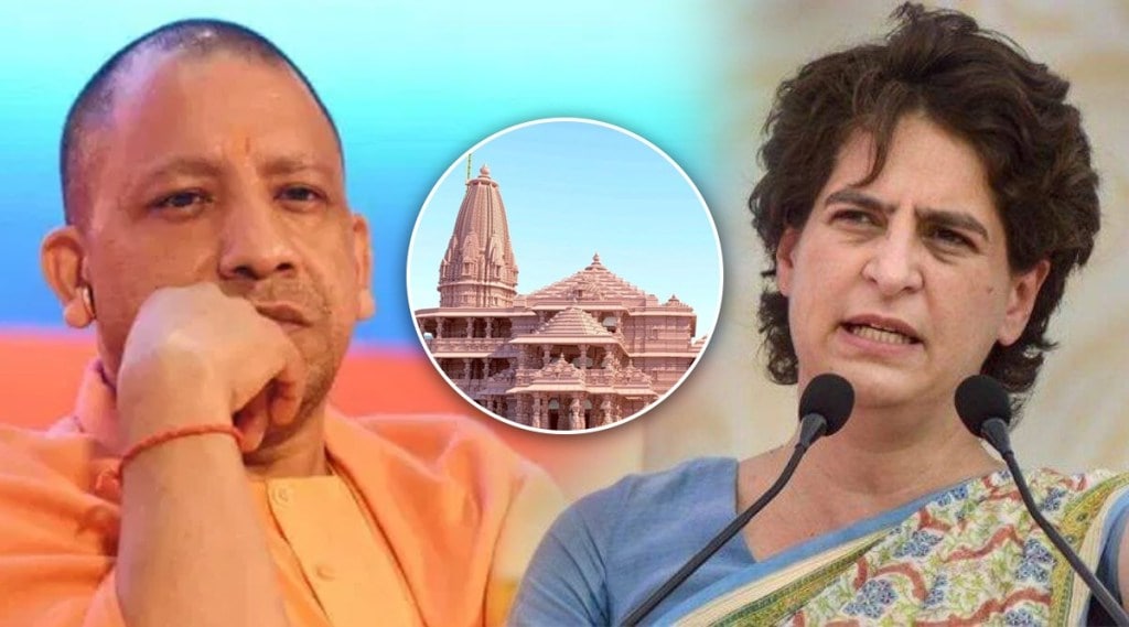 priyanka gandhi on ayodhya land scam ram janmabhoomi trust