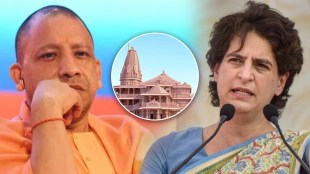 priyanka gandhi on ayodhya land scam ram janmabhoomi trust