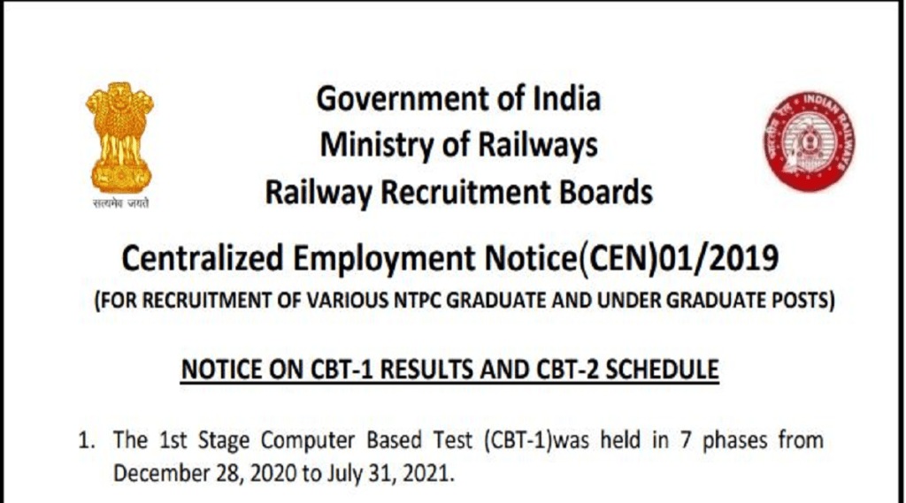 railway_Exam