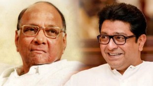 Raj Thackeray reaction on the occasion of Sharad Pawar birthday