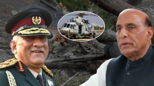 rajnath singh on bipin rawat helicopter crash