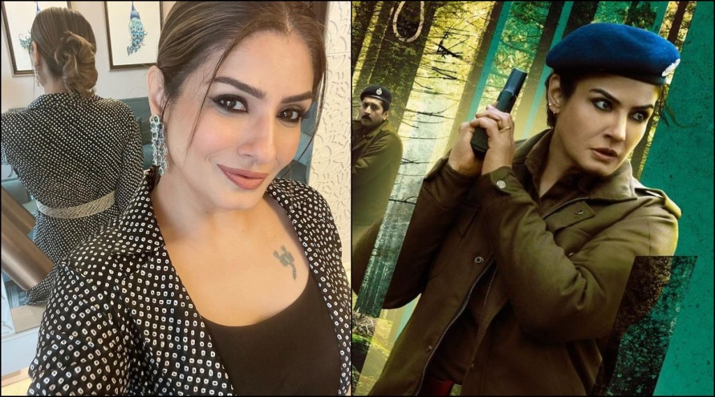 “पोलीस अधिकाऱ्याची भूमिका साकारताना कसं वाटलं?” रवीना टंडन म्हणते, “लहानपणापासून…” “पोलीस अधिकाऱ्याची भूमिका साकारताना कसं वाटलं?” रवीना टंडन म्हणते, “लहानपणापासून…”