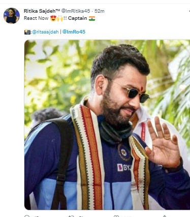 रोहितचं स्वागत