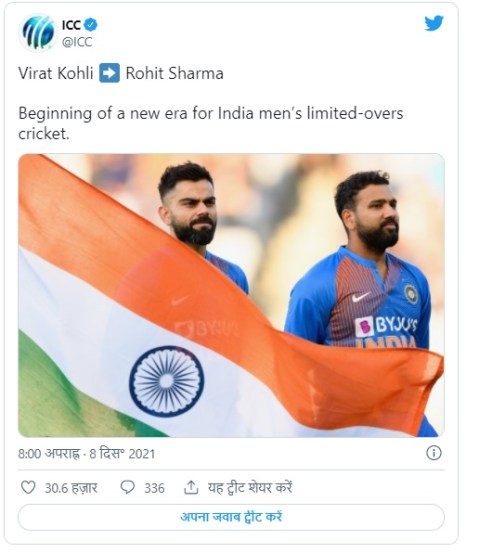 आयसीसीची प्रतिक्रिया