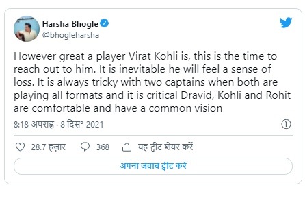 हर्षा भोगलेंचं मत
