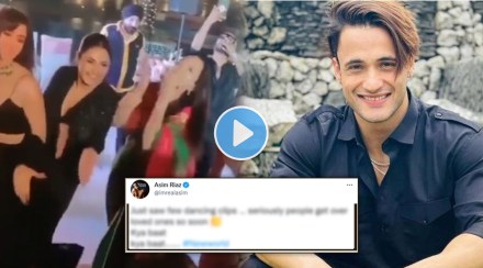 Asim riaz, shehnaaz gill, shehnaaz gill viral dance video, shehnaaz gill video, asim riaz tweet, शहनाझ गिल, आसिम रियाज, आसिम रियाज ट्वीट, शहनाझ गिल डान्स व्हिडीओ