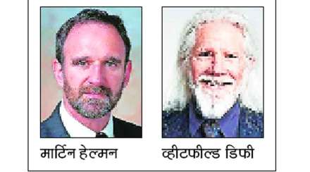 डिजिटल युगातील विदासुरक्षा