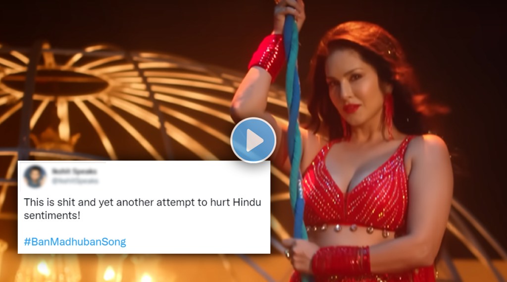 madhuban song, madhuban video song, sunny leone, sunny leone madhuban, kanika kapoor madhuban, kanika kapoor sunny leone songs, kanika kapoor news, sunny leone news,