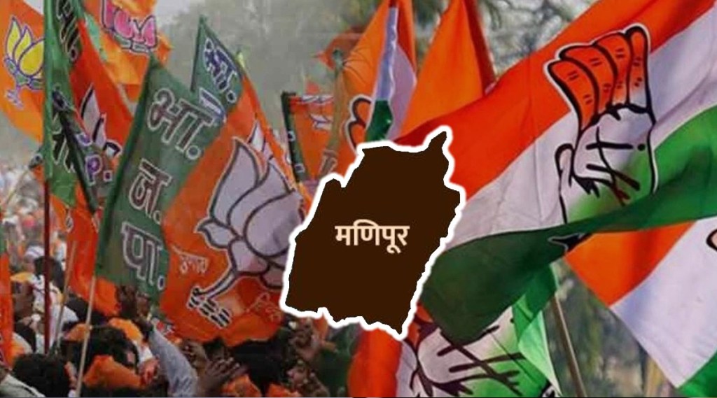 2022 Manipur Legislative Assembly election 2022 Manipur Legislative Assembly election