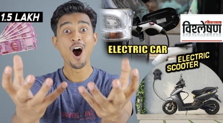 80EEB Deduction electric vehicle