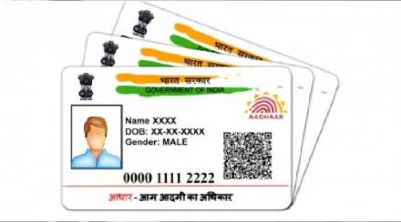 AADHAR-CARD