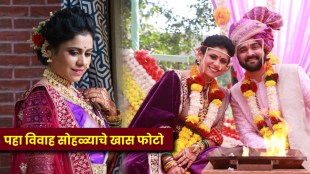 Aai Kuthe Kay Karte Abhishek Anagha Wedding