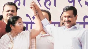 AAP, TMC, Assembly Election, Goa Election, Uttar pradesh Election, Punjab Election