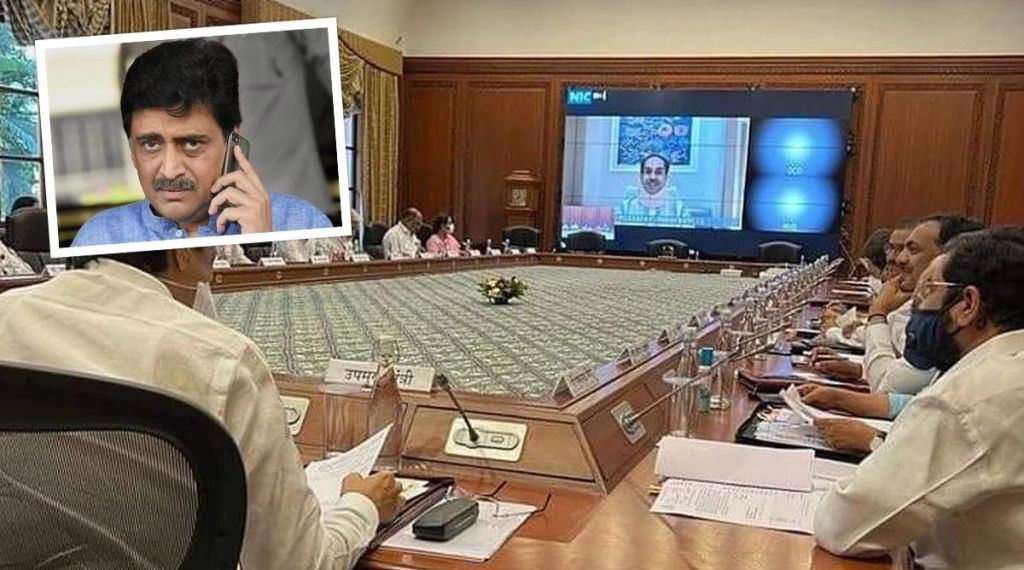 Ashok Chavan, Cabinet Meeting, Covid, Corona,
