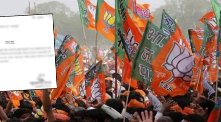 BJP Protest
