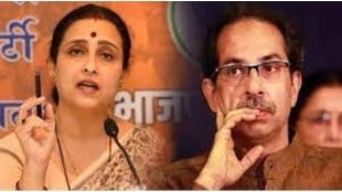 chitra wagh uddhav thackeray