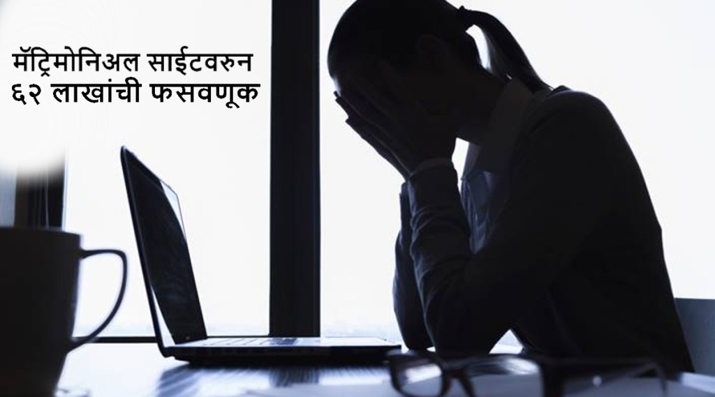 Conman dupes woman of Rs 62 lakh