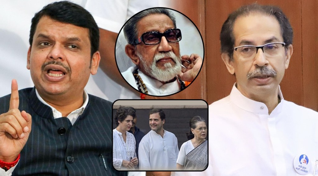 BJP, Devendra Fadanvis, Shivsena, Uddhav Thackeray, Balasaheb Thackeray Birth Anniversary, Sonia Gandhi, Rahul Gadhi, Priyanka Gandhi,