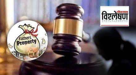 लोकसत्ता विश्लेषण: …अशा परिस्थितीत मुलीला वडिलांच्या संपत्तीवर हक्क सांगता येत नाही; कायदा काय सांगतो?