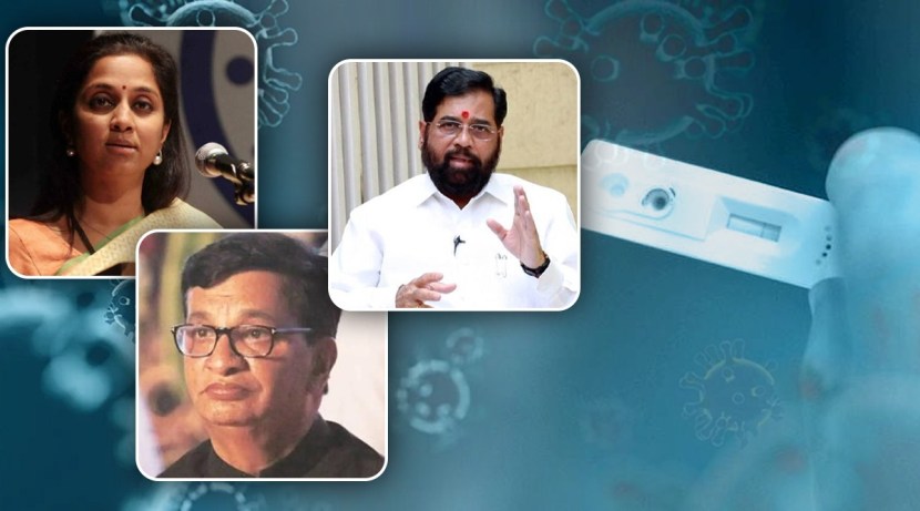 राज्यात गेल्या काही दिवसांपासून कमी होत असलेली रुग्णसंख्या अचानक वाढू लागली आहे. दिवसाला १० -१२ हजार नवे करोनाबाधित आढळून येऊ लागल्याने प्रशासन सतर्क झालं आहे. अशातच राज्यातले मंत्री आणि अनेक प्रमुख नेत्यांनाही करोनाची बाधा झाली आहे. गेल्या काही दिवसात करोनाची लागण झालेले महाराष्ट्रातले नेते कोणते? जाणून घ्या..