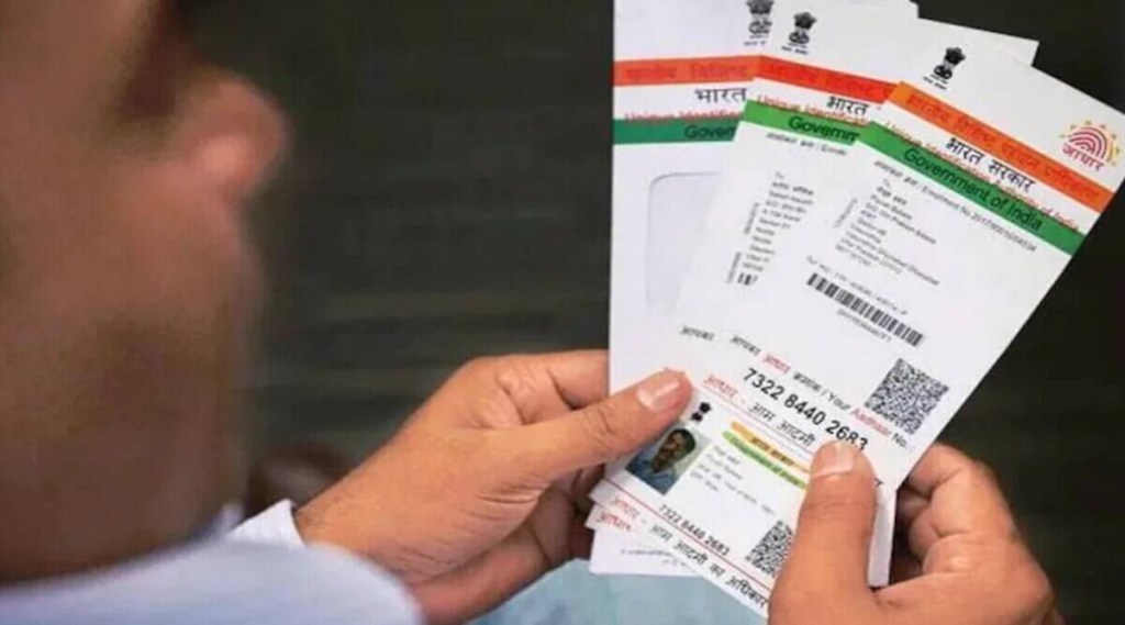 Fake-Aadhar-Card-Photo Fake-Aadhar-Card-Photo