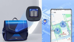 Huawei-brought-smart-school-bag