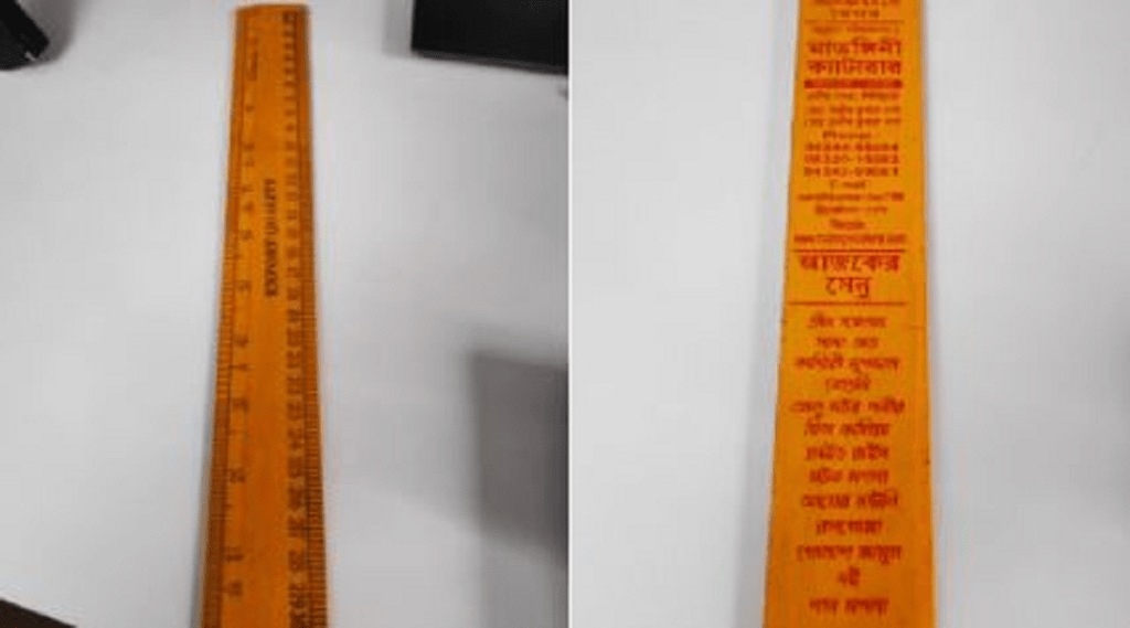 Invitation_Scale