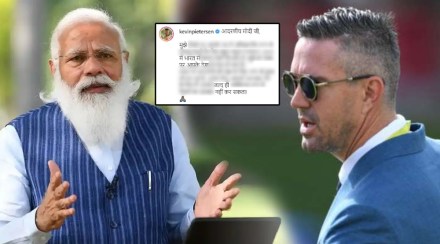 Kevin Pietersen thanks Prime Minister Narendra Modi