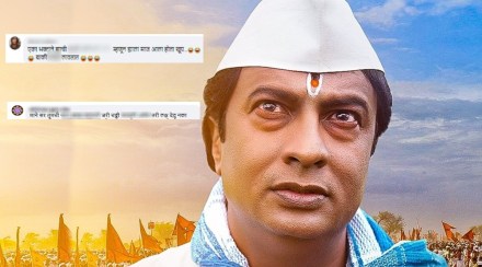 Kiran Mane Actor