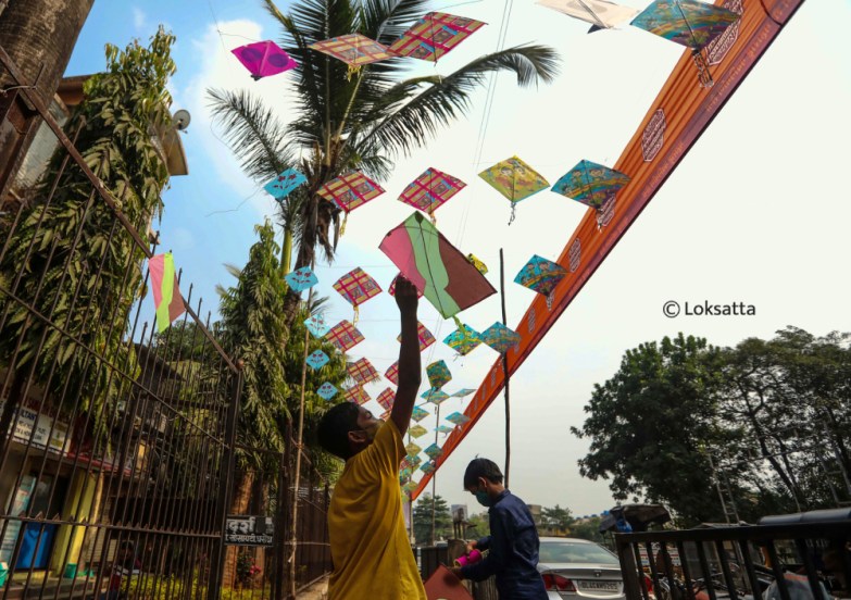 Kites Makar Sankranti 2022