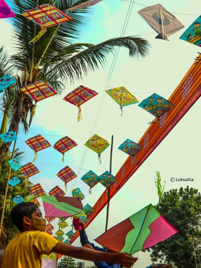 Kites Makar Sankranti 2022