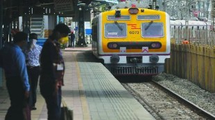 Local Train