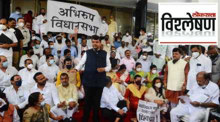 लोकसत्ता विश्लेषण : आमदाराला जास्तीत जास्त किती दिवस निलंबित करता येतं? सर्वोच्च न्यायालय काय म्हणतं? वाचा सविस्तर… लोकसत्ता विश्लेषण : आमदाराला जास्तीत जास्त किती दिवस निलंबित करता येतं? सर्वोच्च न्यायालय काय म्हणतं? वाचा सविस्तर…