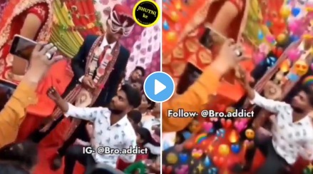 Marriage_Viral_Video