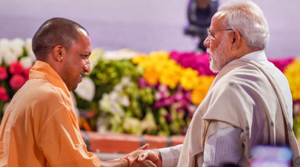 Modi Yogi Modi Yogi