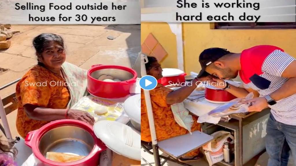 Amma-Viral-Video