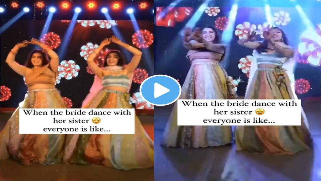 Desi-Bride-And-Her-Sister-Dance-Viral-Video Desi-Bride-And-Her-Sister-Dance-Viral-Video