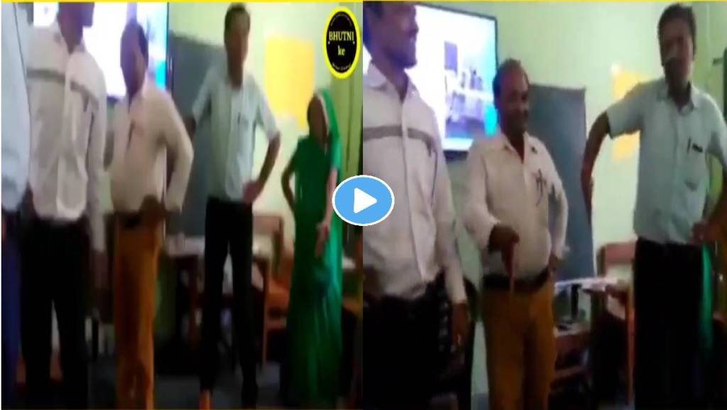 Teachers-Video-Viral
