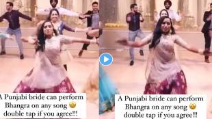 Bride-Bhangara-Viral-Video