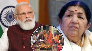PM modi And lata mangeshkar